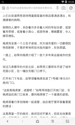 菲律宾9A签证商务签的办理是什么样的？